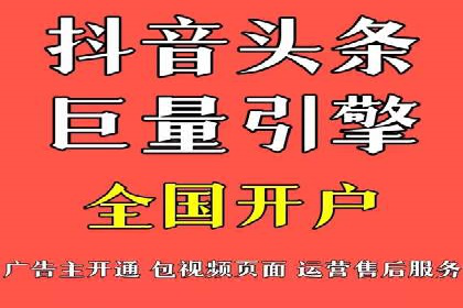 百度竞价代运营公司助力企业快速拓展线上线下业务